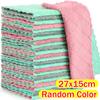 20/1pcs Microfiber Cleaning Cloths Double-layer Super Absorbent Coral Fleece Towels Non-stick Oil Dishcloths Scouring Pads Rags
