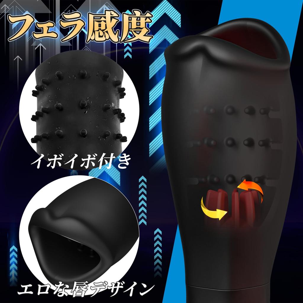 Rotating Blowjob In Electric Glans Electric Onahole Goods for Popular Adarto Goods for Men Types of Rotating Tongue Licking X 10 Types of Intense