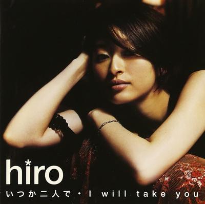 CD HIRO, KOZO NAGAYAMA, YU MISAKI, SIN - Itsukafutaride AVCD16108B Sonic Groove 2006 Япония ObiЯпонский Поп/Рок Б/У