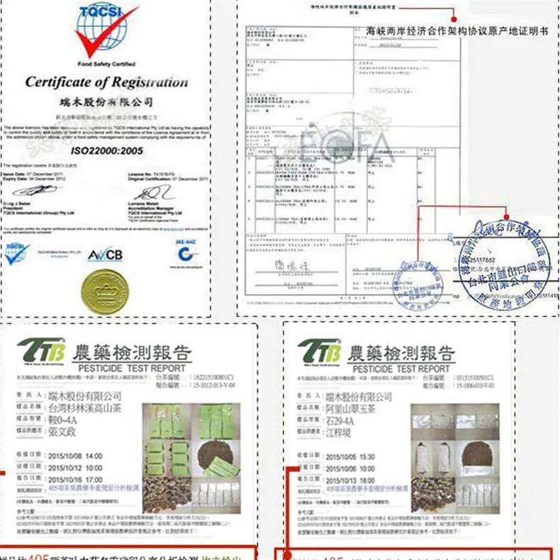 250g Taiwan Dongding Oolong Tea High Mountain Green Milky Tea Premium