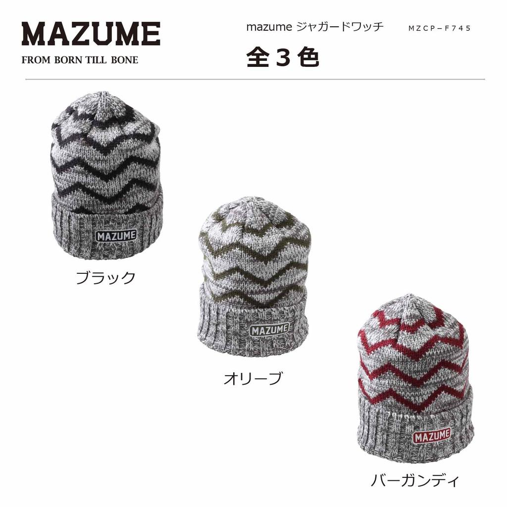 Mazume Жаккардовые часы MZCP-F745-02 Оливковый