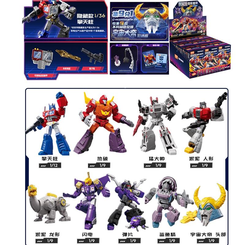 Оригинальные Трансформеры GALAXY 8 Вижн Уникрон Род Блицвинг Метроплекс Оптимус Прайм Десептиконы Фигурка Действия Подарок