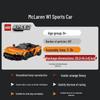 LEGO Набор для сборки Speed Champions McLaren W1 Hypercar