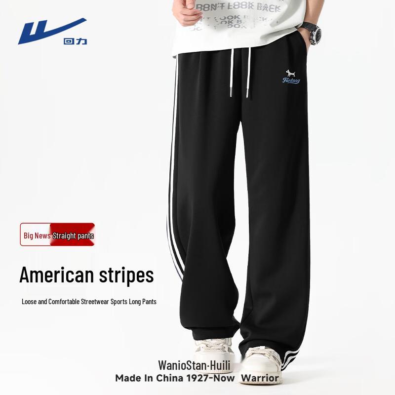 Warrior Men's Casual Straight Leg Sports Pants