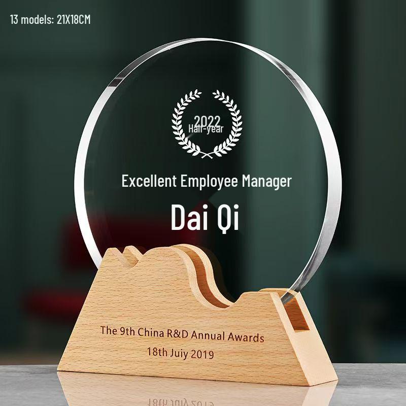 Engraved Wooden Crystal Trophy - Creative Gift for Outstanding Employee Awards