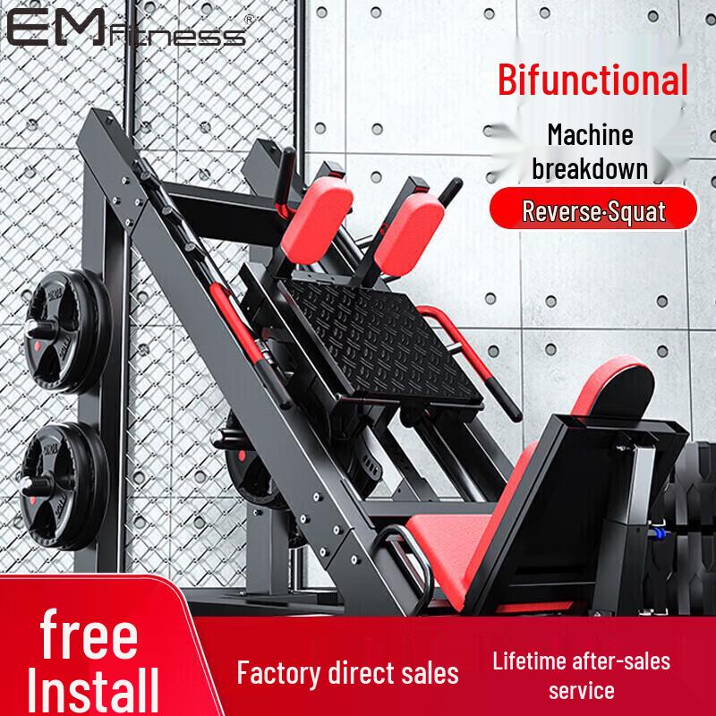 Yimai Commercial Leg Press Machine