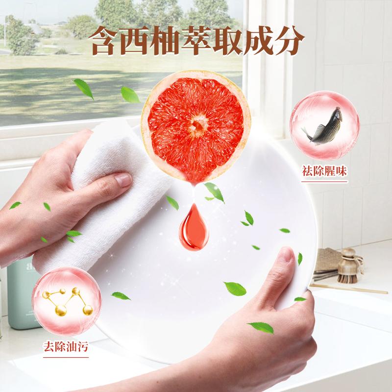 Sparkling Grapefruit Detergent 1.5kg