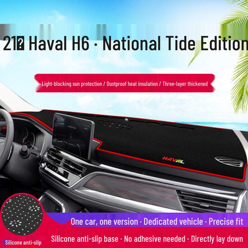 Козырек на панель приборов Haval Shenshou от бликов (22-25) - Теплоизолирующая крышка консоли