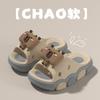 Capybara cute non-slip children's slippers for girls and boys, new indoor and outdoor beach wear for kids