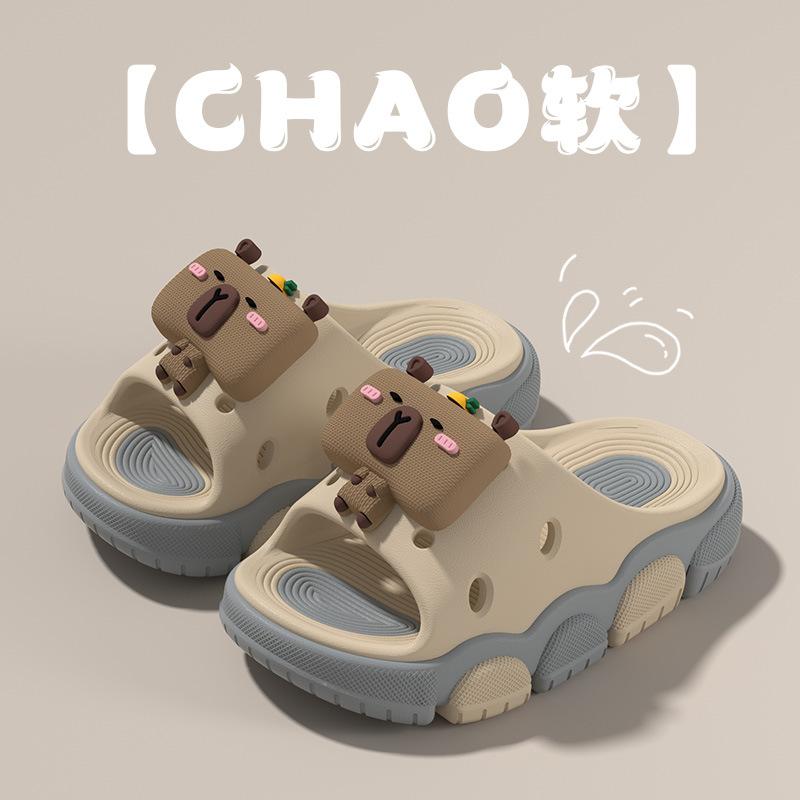 Capybara cute non-slip children's slippers for girls and boys, new indoor and outdoor beach wear for kids