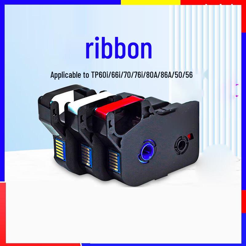 Лента Gongbang TP-L092Y с желтой этикеткой
