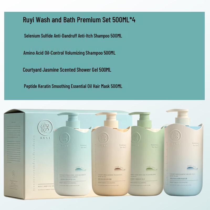 RUYI Hair & Body Wash Gift Set