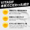VITAS VitaShower Шампунь Сменный блок 600 мл Высокоувлажняющий Moist Made in Japan Boost All-in-One [Аромат ванили]