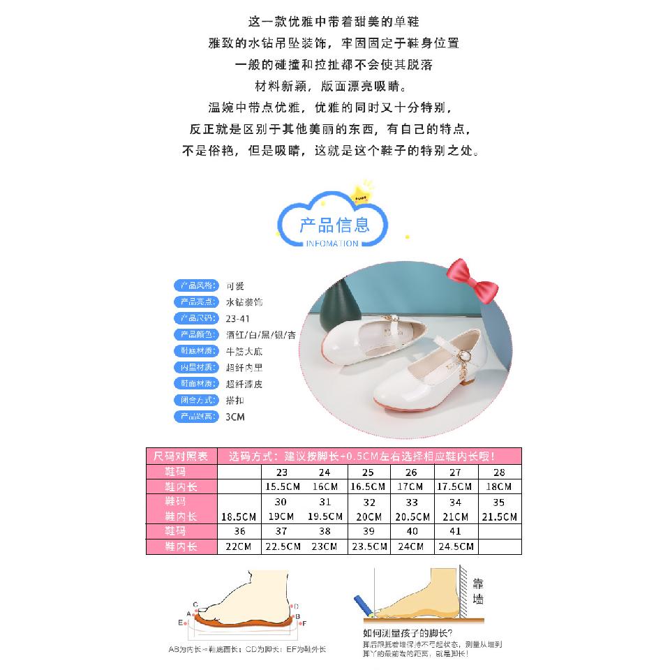 Девочки Высокие Каблуки Новые Белые Туфли Принцессы из Кожи Детская Обувь для Выступлений Студенческая Обувь-40Детская Обувь для Танцев5