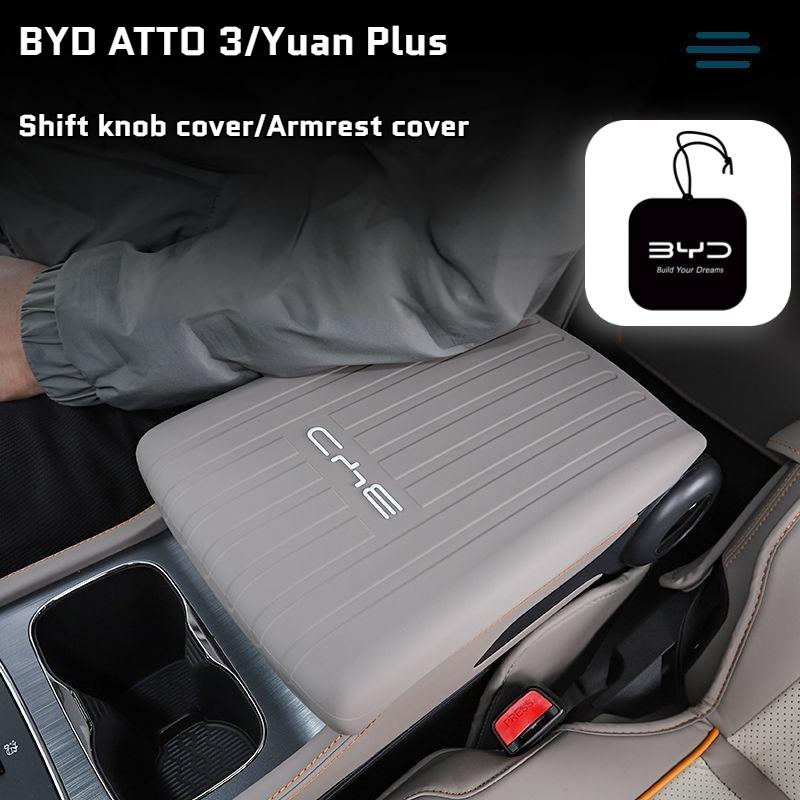 Защитный чехол на подлокотник BYD Atto 3 для BYD Atto 3 Yuan Plus 2022-2024 Силиконовый чехол на бокс-подлокотник автомобиля Защита салона автомобиля