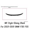 Совместимый задний спойлер в стиле M4 MP PSM для BMW 3 серии F30/F35/320li/328 2013-2019 гг.