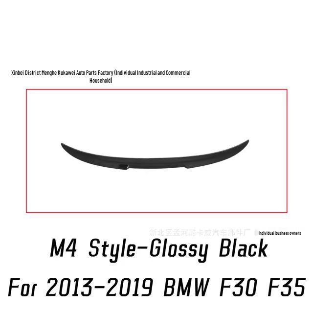 Совместимый задний спойлер в стиле M4 MP PSM для BMW 3 серии F30/F35/320li/328 2013-2019 гг.