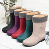 Fashion 2024Fashion Plush Rain Shoes for Women Warm High Tube Rainboots Winter Solid Color Low-heel Non-slip PVC Rubber Shoes