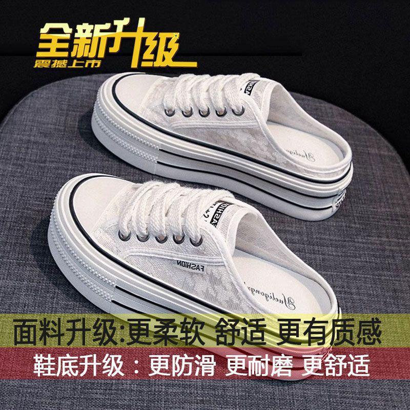 Холщовые тапочки на толстой подошве на шнуровке для женщин, которые носят летом 2025 года, новые модели - это ленивые туфли с закрытым носком на одной педали и белые полусабо.