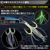 HUBTEC Hairtail Assist Shore Luminous Octopus Set of Rear Triple (Hub Tech) Hooks, Jigging, Jigging, Wind, Bait, 10, Treble, 4-Prong,