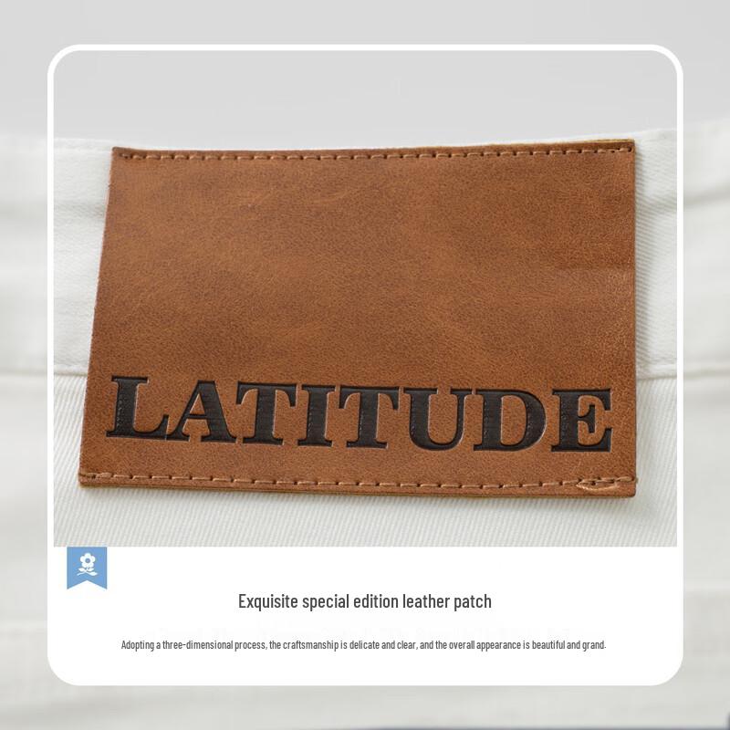 Мужские джинсы MONTAGUT JG белые высокоэластичные