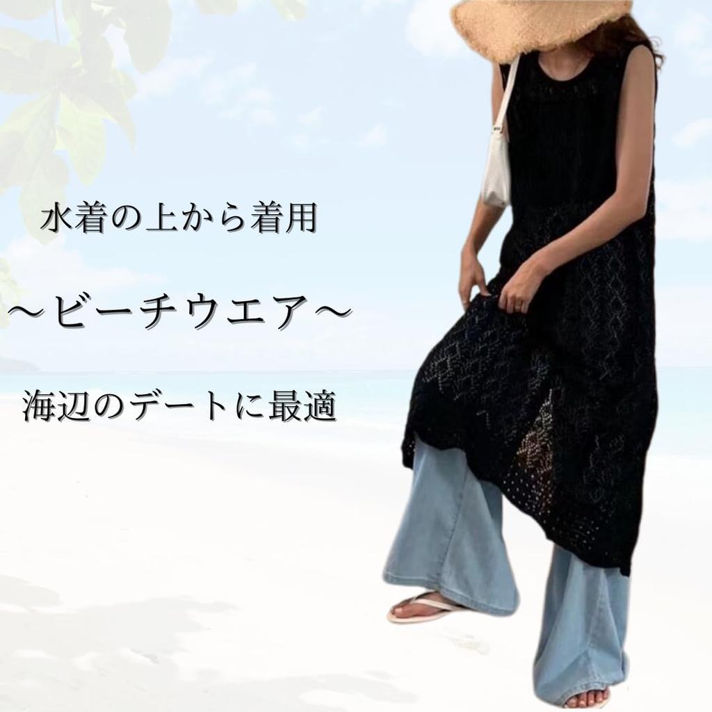 Кружевной летний вязаный ажурный прохладный топ без рукавов Длинный двухсторонний прозрачный кардиган, жилет, реверсивный, сетчатый, горловина, (черный)