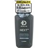 Scalp D Next+ Sculp Pak Контейнер 350 г Амфер