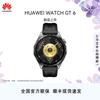 Huawei Смарт-часы Watch GT 6 (Китайская версия)