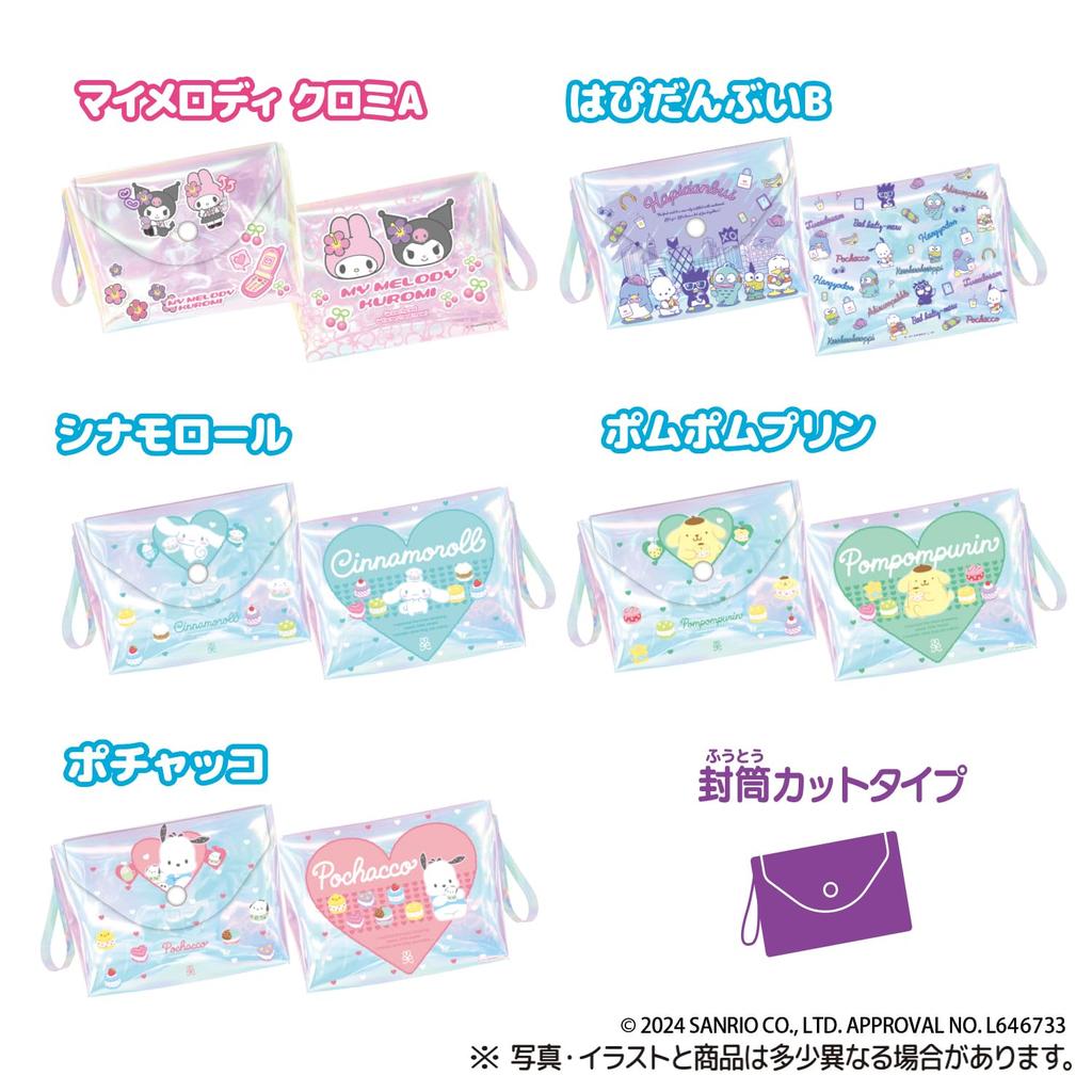 TAKARATOMY Sanrio Characters Kawaii Aurora Pouch Игрушка от A.R.T.S Жевательная резинка/Конфета [В коробке/Набор 10]