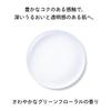 SHISEIDO Увлажняющий лосьон-смягчитель Enriched, сменный блок 150 мл, зеленый цветочный аромат, мелкие морщинки, прозрачность