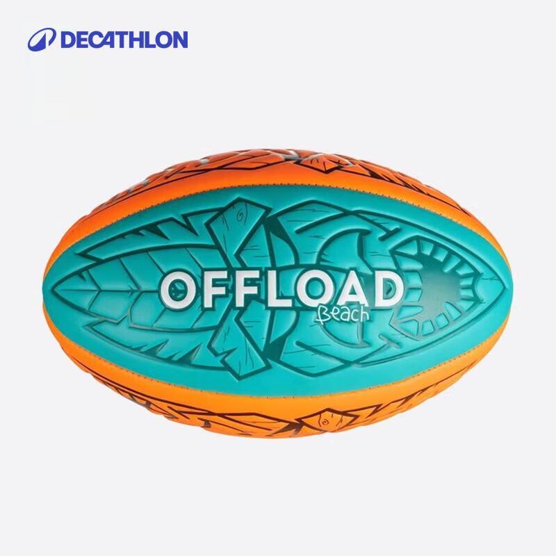 Decathlon Professional Rugby Training Ball