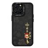 Apple 17promax leather mobile phone case iphone17 new 17pro couple Air premium sense 16 protective case