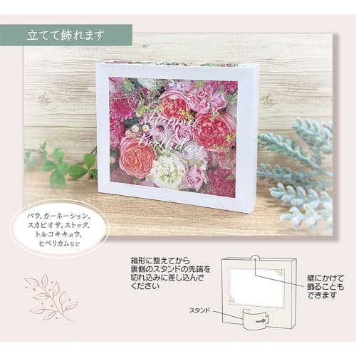 Открытка на день рождения Sanrio Flower Box Pink Поздравительная открытка Возможна отправка за границу BD177-3 SANRIO 981028