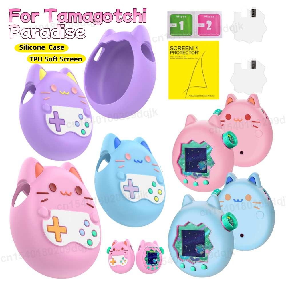 Для Tamagotchi Paradise Силиконовый Полный Чехол Нескользящий Жидкий Силикон Милый Защитный Чехол Мягкий Корпус Игровые Аксессуары
