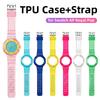 Мод-комплект: ТПУ-чехол + ремешок для Swatch AP Royal Pop Pocket Changer на наручные часы, Интегрированный защитный чехол, Аксессуары для модификации