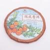 Tangerine Peel Puerh Tea Gu Yi Dried Orange Peel Pu-erh Ripe Pu'er Tea 357g