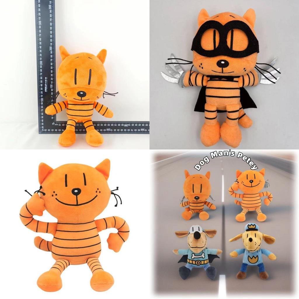 Adorable Dog Man Plush Toy For Kids Featuring Soft Material And Cute Cartoon Design