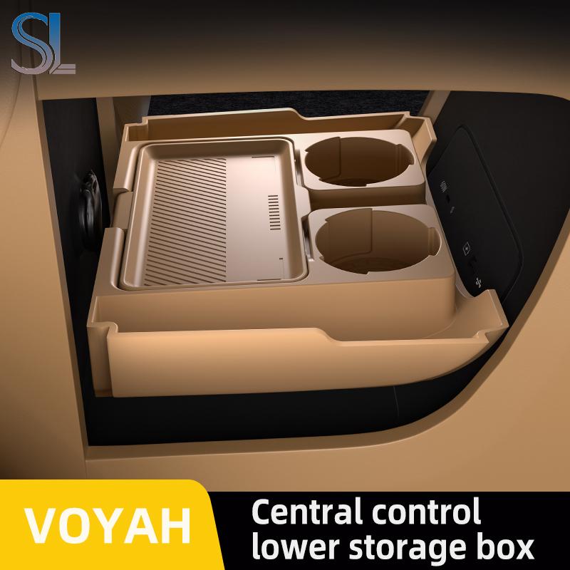 Для VOYAH Dream 2025 2026 Органайзер-бокс для хранения в центральном подлокотнике, скрытый бокс, держатель для стаканов, аксессуары для интерьера H4