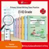 Primary School Writing Practice Book