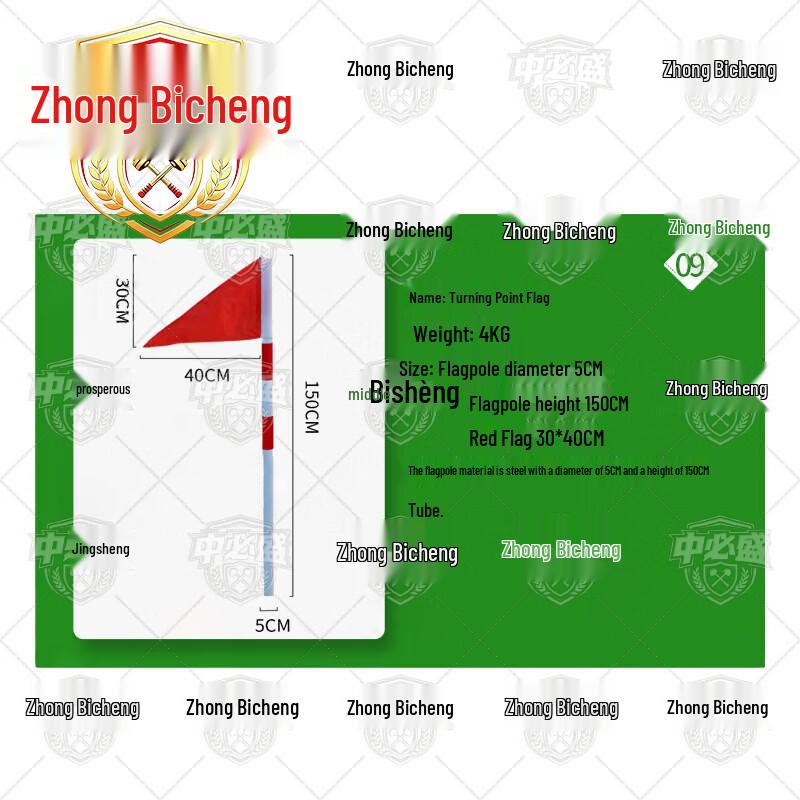 Zhong Bi Sheng 400M Obstacle Course Training Equipment