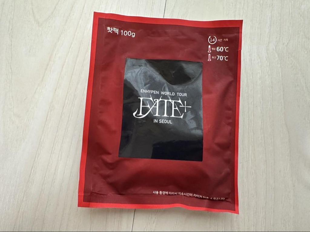 [USED] ENHYPEN Official Light Stick Set