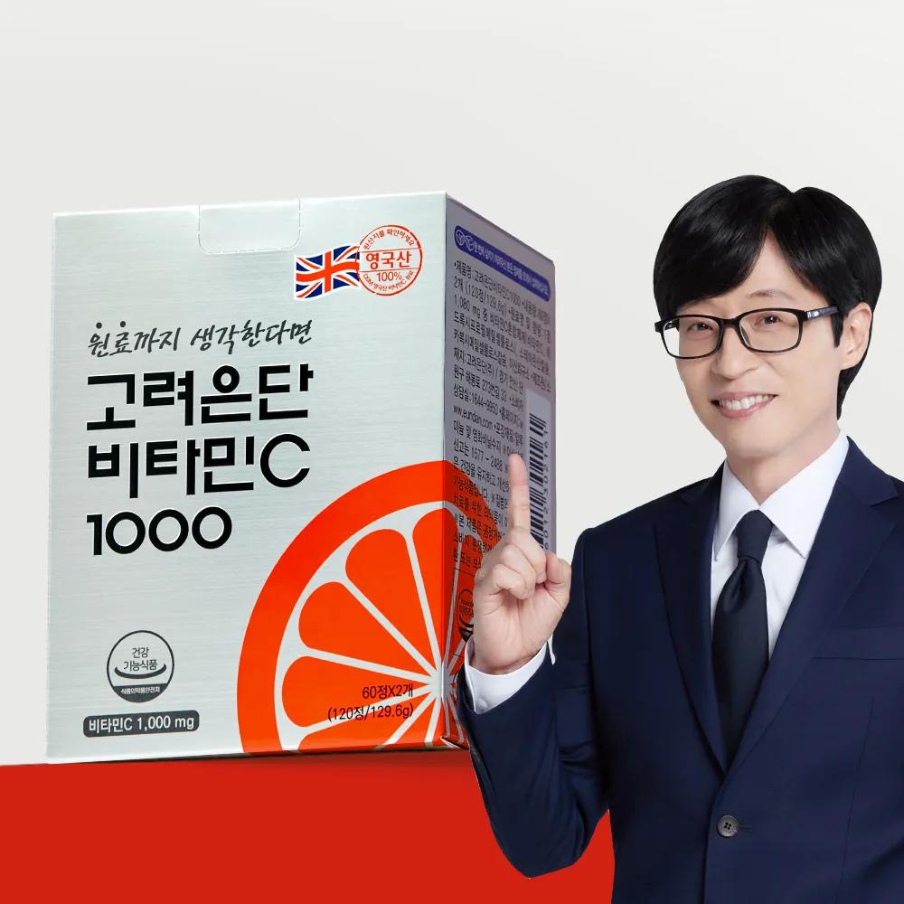 Korea eundan Vitamin C1000 120 Tablets (4-month supply)