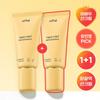 Athe Веганская солнцезащитная эссенция Relief Sun Essence EX SPF50+ Набор 1+1 (50 мл + 50 мл)