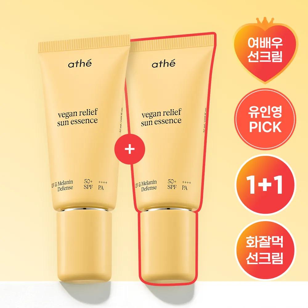Athe Веганская солнцезащитная эссенция Relief Sun Essence EX SPF50+ Набор 1+1 (50 мл + 50 мл)