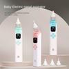 Safety Baby Nasal Aspirator Silent Nose Cleaner Portable Baby Nasal Inhaler For Newborns