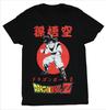 Dragon Ball Z New T-shirt Wukong Men's T-shirt Summer New Retro Fashion Men and Women Japanese Anime