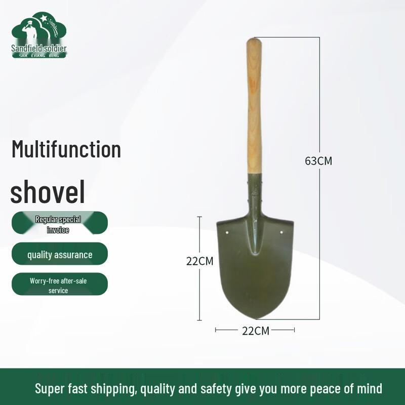 Shachangbing 205 Engineer's Shovel