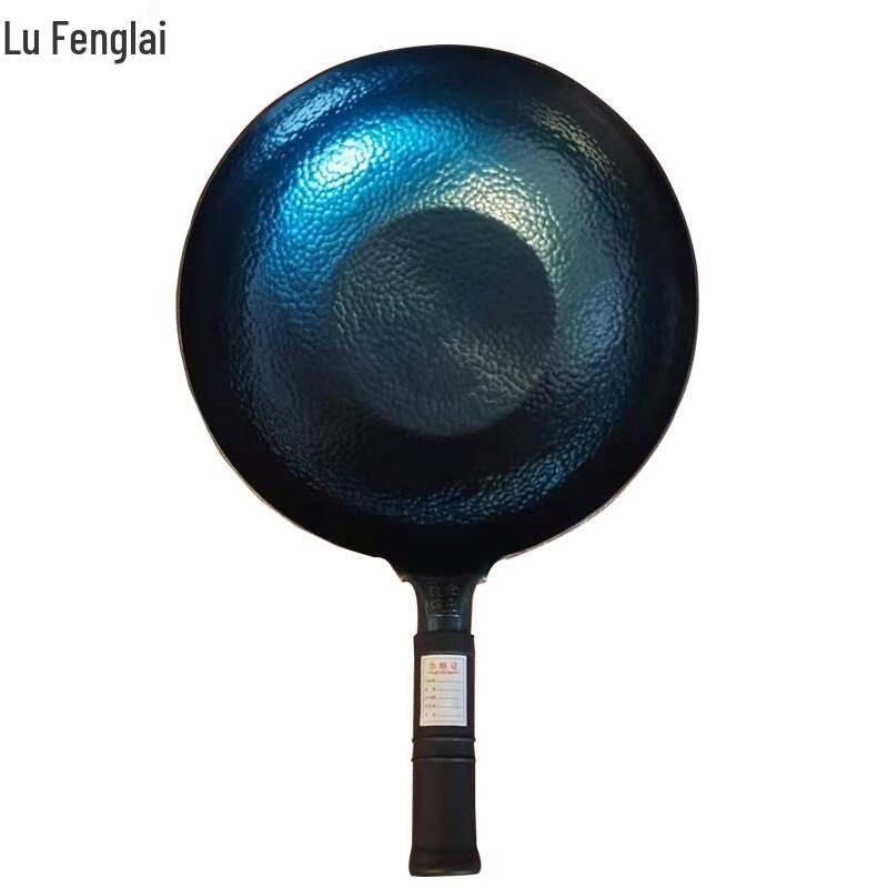 Zhangqiu Hand-Forged Iron Wok