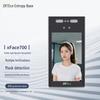 Система контроля доступа и учета рабочего времени ZKTeco xFace700C с распознаванием лиц, штекер CN (адаптер в комплекте)