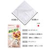Iwatani Material Onigiri Sheets, Made In Japan, Onigiri Pocket, 30 Sheets X 10 Sets, 16 X 16cm, Includes Sealing Stickers, Easy and Convenient